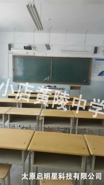 小店黄陵中学电子白板推拉黑板