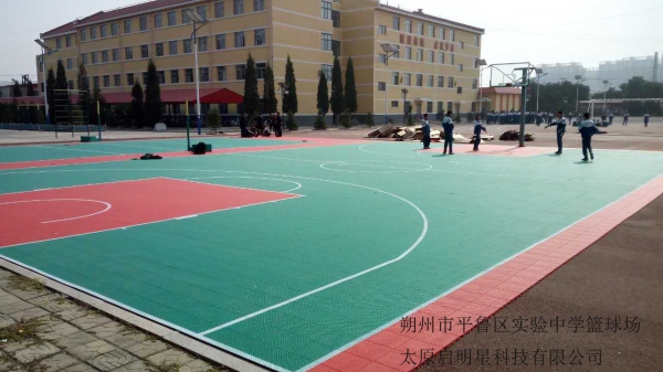 朔州市平鲁区实验中学篮球场